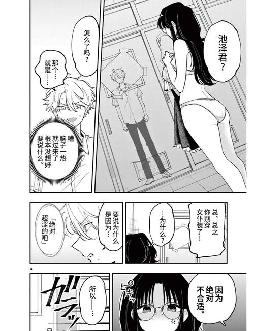 天天更新影院飞擒走首的相关介绍