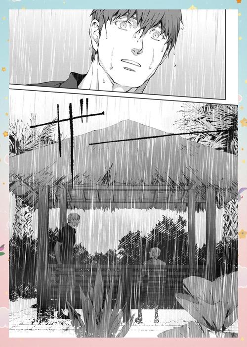 动漫男女干逼的相关介绍