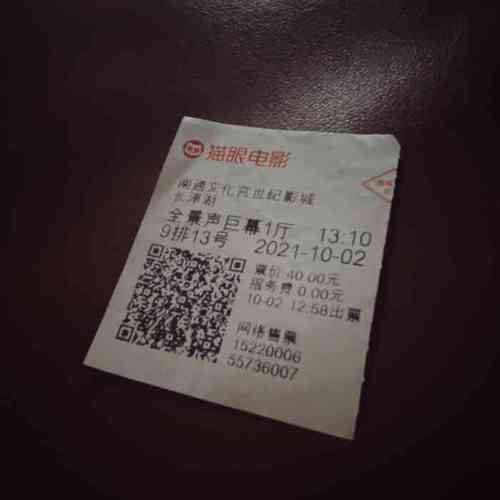 新新影院影音先锋网的相关介绍