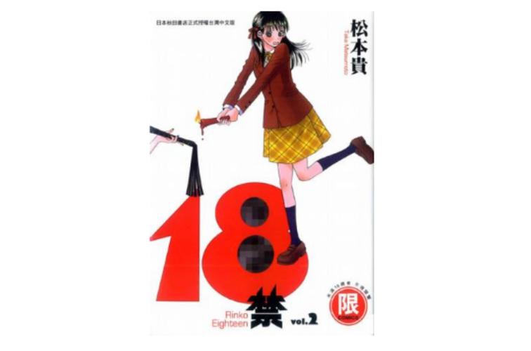 80影院的相关介绍