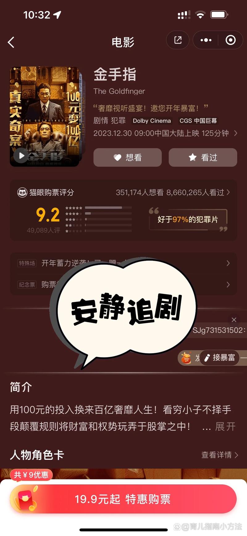 神马影院在线的相关介绍