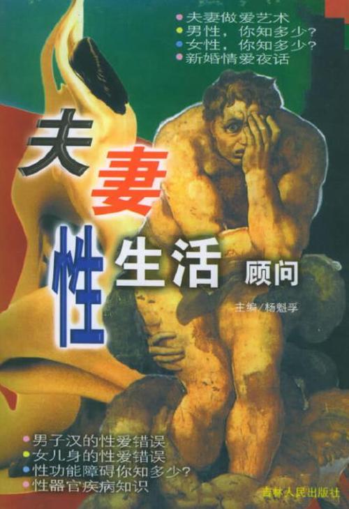女性痒还有黄色分泌物的相关介绍