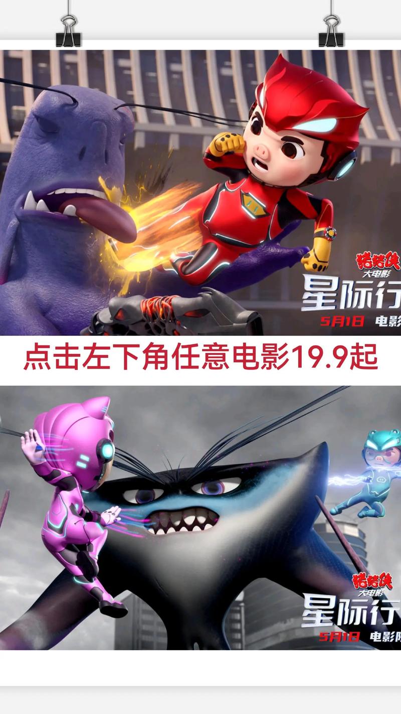 秋霞电影院高清版的相关介绍