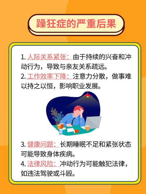 《天天躁日日躁 疯人影院在线观看：高能解压神片｜疯人影院完整版｜深夜必看悬疑剧场》
