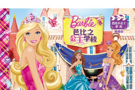 十二岁女孩分泌物黄,是什么原因的相关介绍