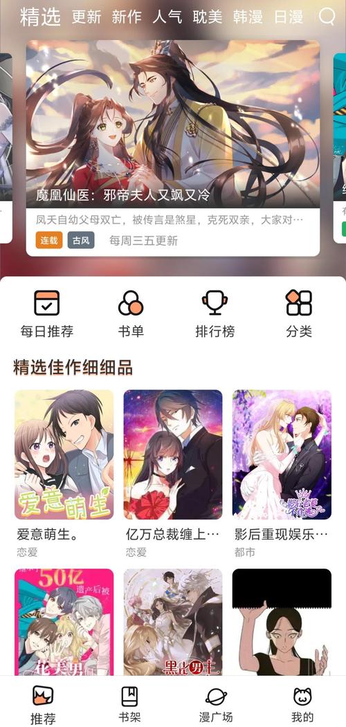 企鹅影院vip账号共享的相关介绍