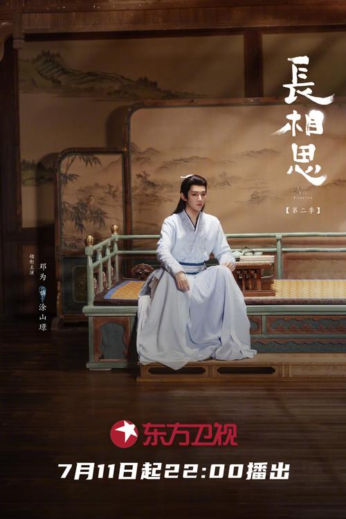 av白丝在线观看网站的相关介绍