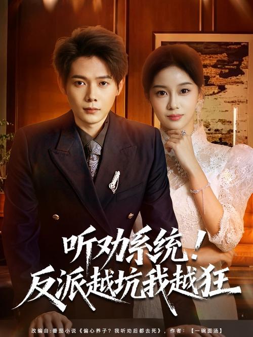 策驰电视免费观看影院的相关介绍