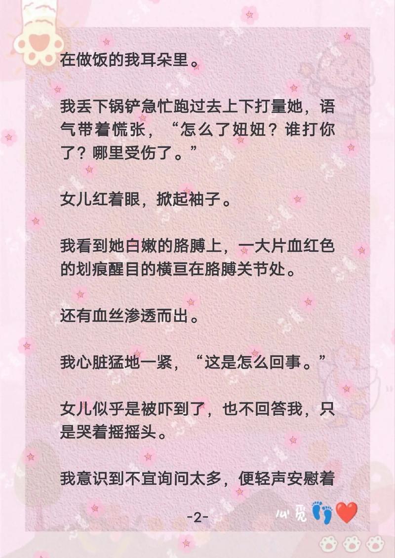 日本特一区的相关介绍