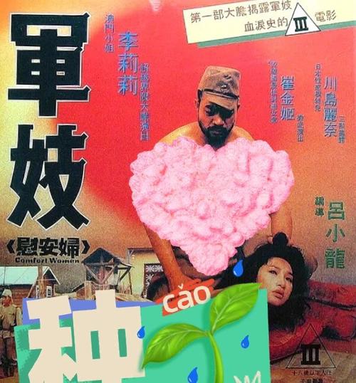 平民影院的相关介绍