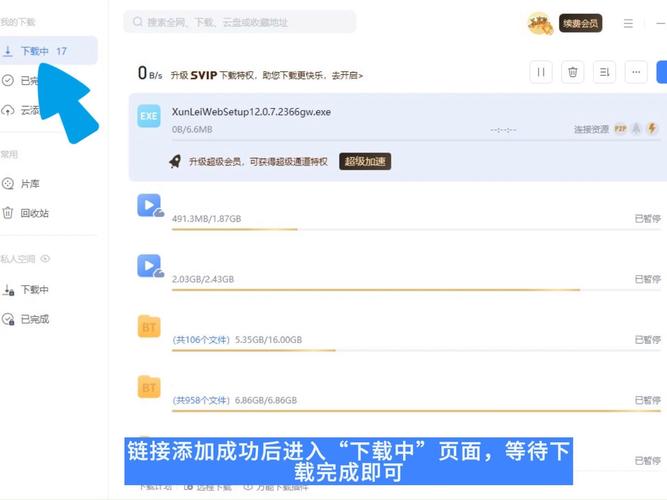 人妻少妇啪啪的相关介绍