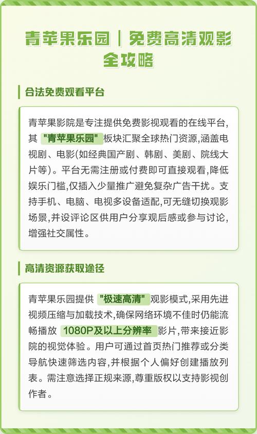 大师兄影院的相关介绍