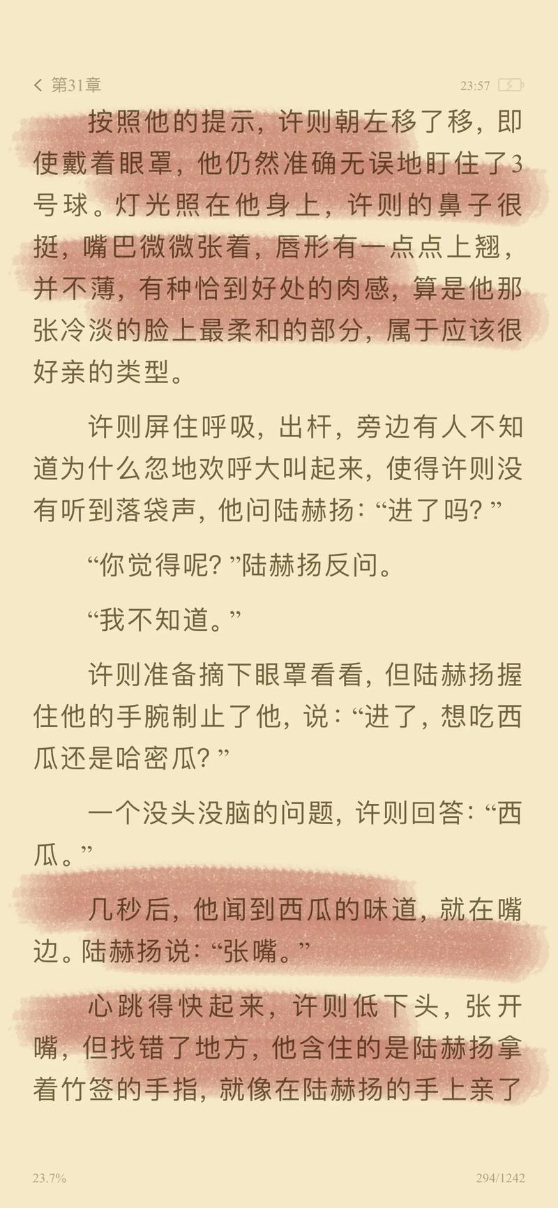 国产激情视频久久久久久的相关介绍
