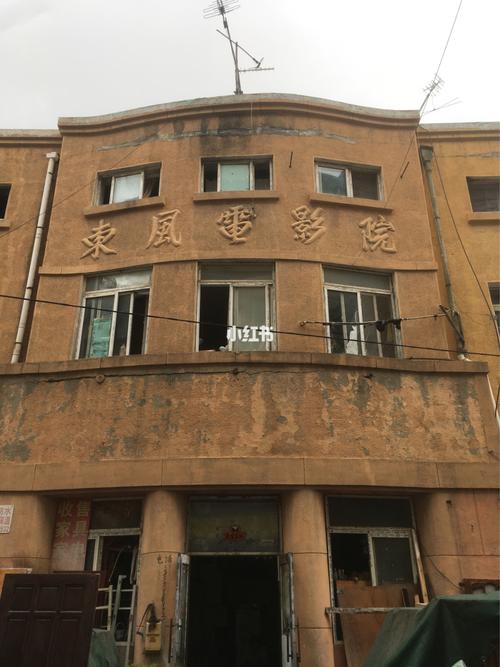东方影院的相关介绍