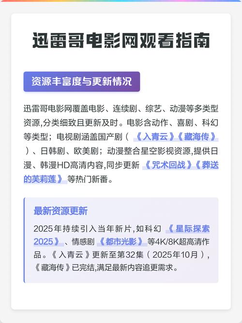 18禁黄色在线网站的相关介绍
