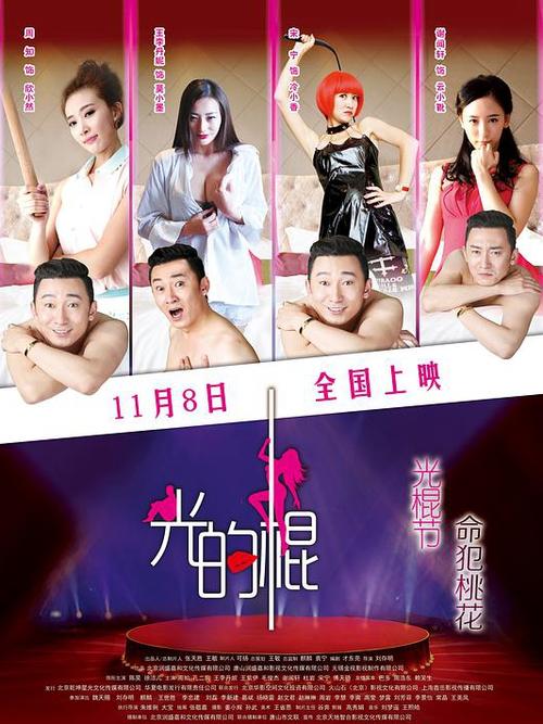 老司机影院视频福利网站的相关介绍
