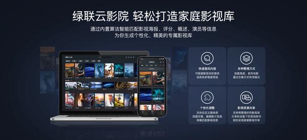顶级私人影院的相关介绍